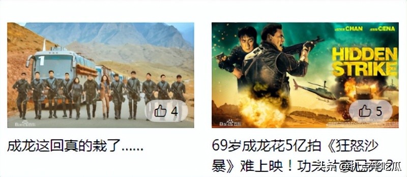 侯明昊一人之下什么时间播,一人之下侯明昊第几集出现