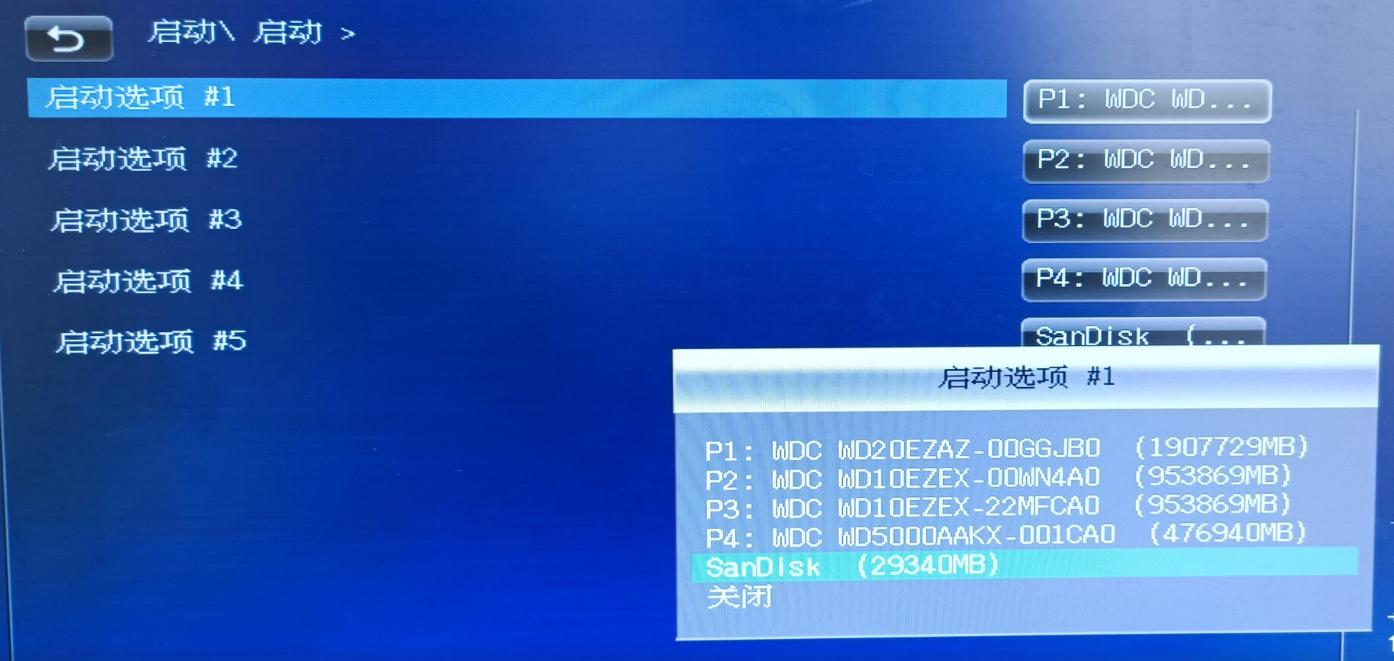 电脑u盘启动时一直循环中,电脑不识别u盘启动的处理方法