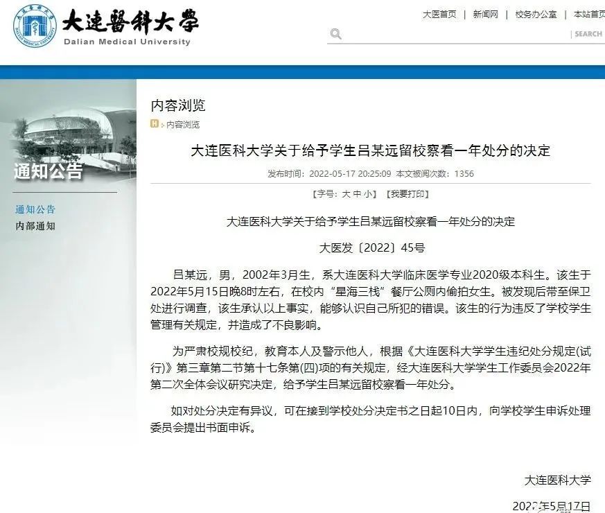 天津全员第三次核酸检测点,天津全员三轮核酸检测结果公布