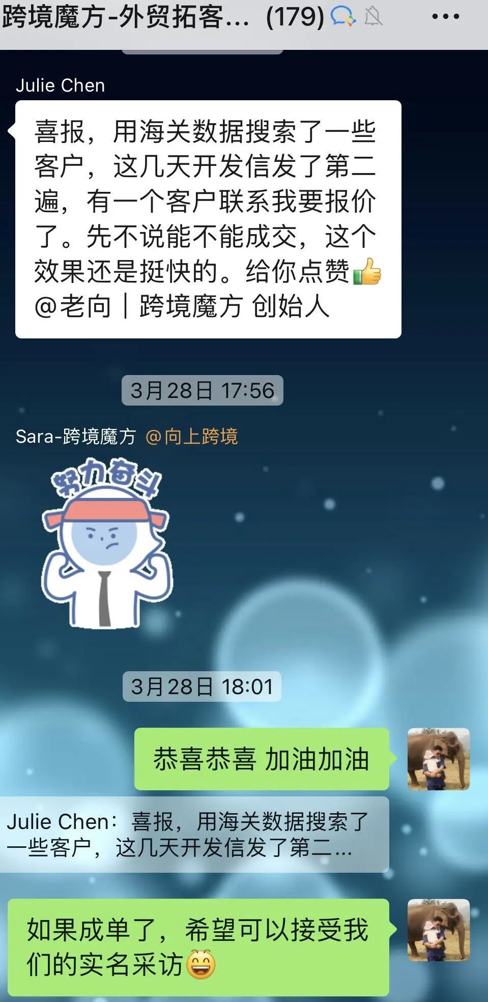 免费的外贸客户开发平台,外贸客户开发免费软件