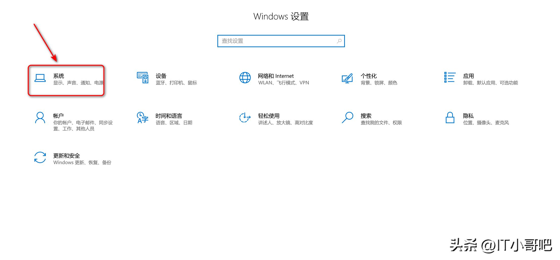 win10英雄联盟切换全屏黑屏,win10玩英雄联盟直接黑屏重启