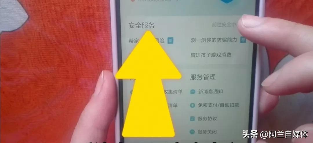 支付宝绑定银行卡的注意事项,支付宝绑定了银行卡注意什么
