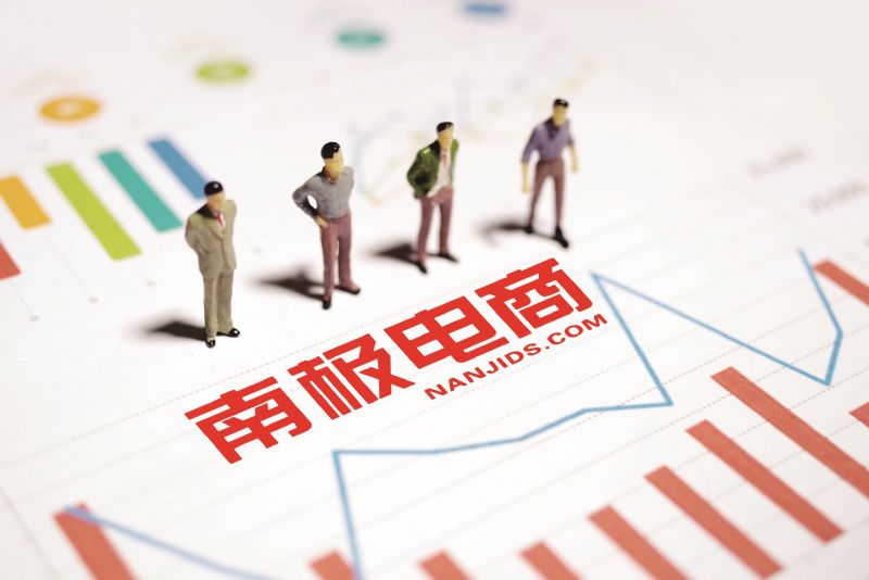 南极电商长期负债,南极电商重组预期