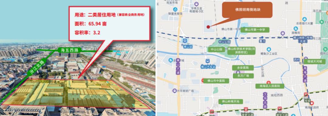 广州首批土拍,广州土拍摇号成交情况