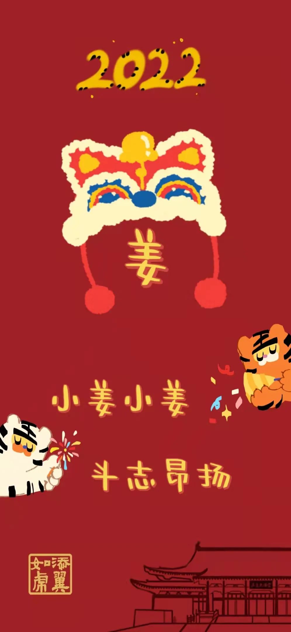 浙大壁纸手写,浙大壁纸高清横屏