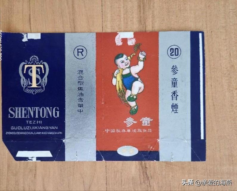 爷爷辈抽过的香烟,中国绝版老香烟见过五种以上