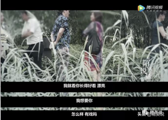 单身老人感染艾滋病,相亲老太感染艾滋病