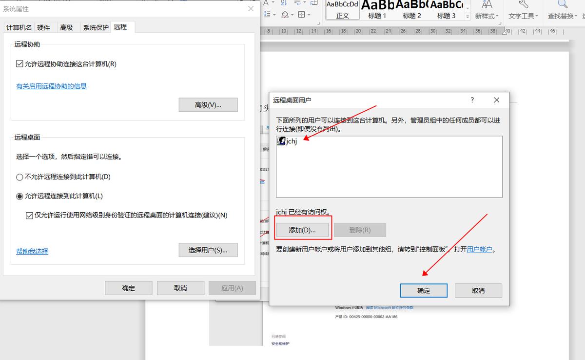 远程映射本地服务区端口怎么打开,如何设置端口映射连接远程桌面