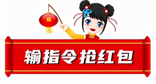 谨防微信六种红包骗局,最新红包骗局套路已在全网蔓延