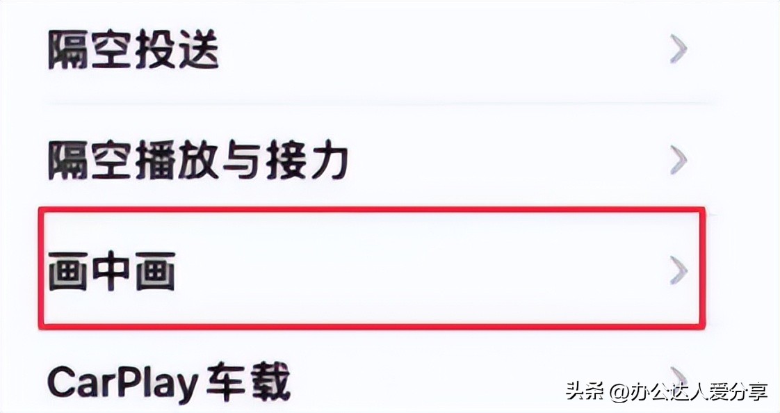微信iOS8.0.27正式发布，新功能是让你“破防”还是被“欺诈”？