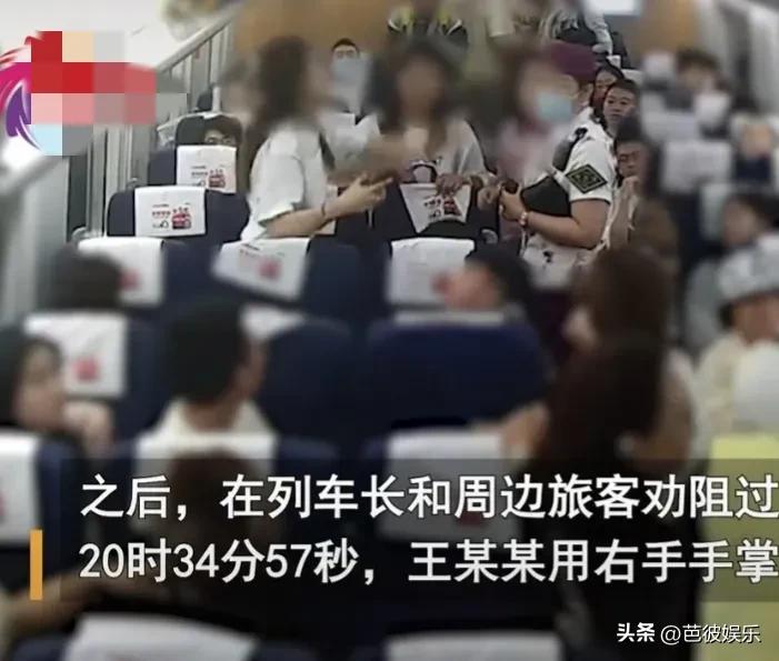 成都高铁掌掴事件车厢完整视频,成都高铁掌掴事件原视频