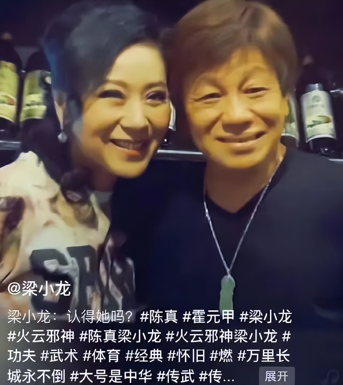 大侠霍元甲1983老版霍元甲谁扮演,大侠霍元甲人物全图集