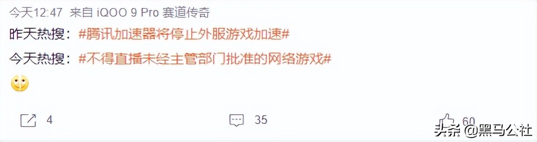 腾讯关闭游戏加速器,腾讯网游加速器还能用吗