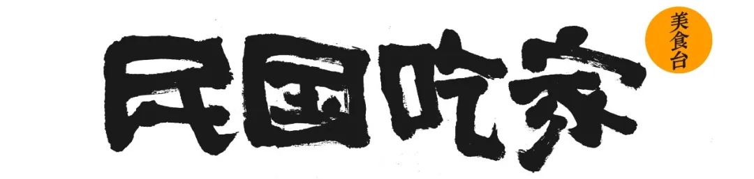 各国奥运健儿都变成了中国胃？多亏了百年前的美食家们