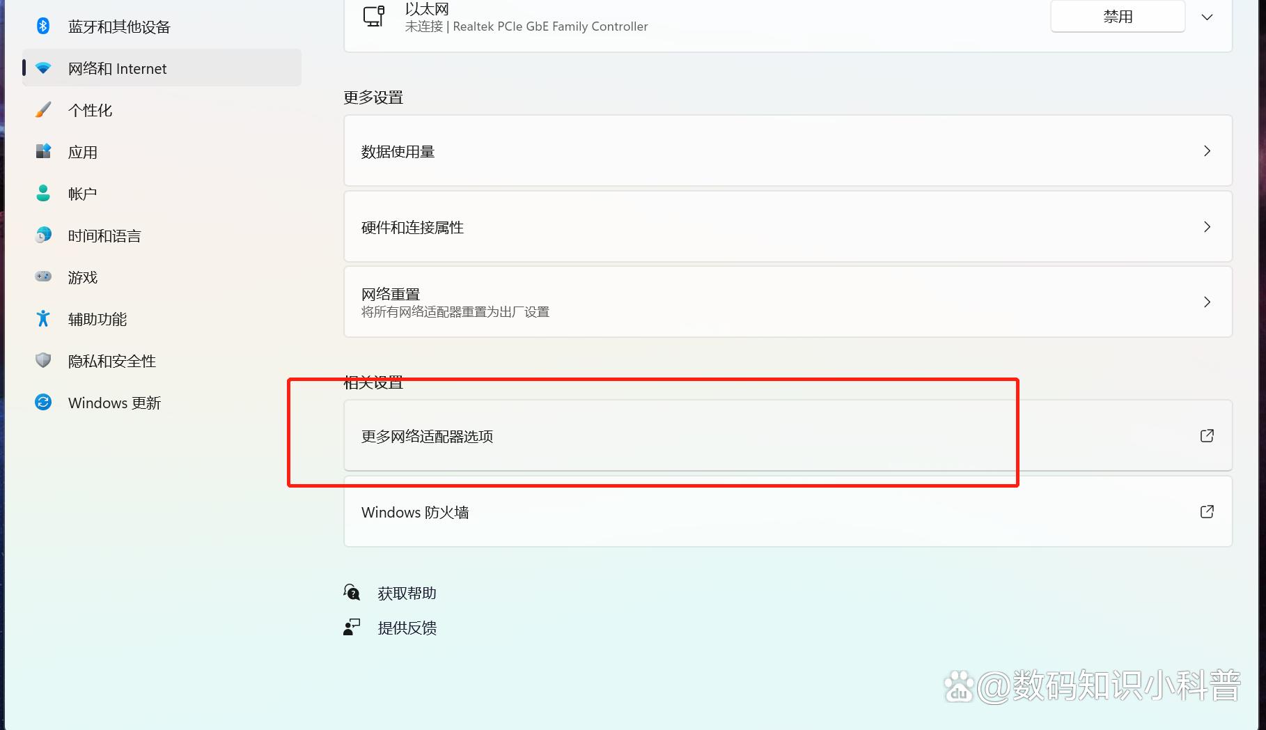 移动光猫wifi显示感叹号不可上网,手机wifi感叹号已连接但不能上网
