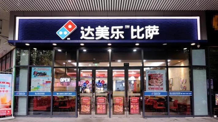 披萨市场发展前景,披萨市场前景分析