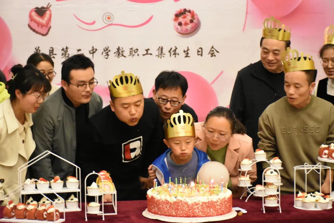 单县第二中学教师集体生日会,单县二中会议