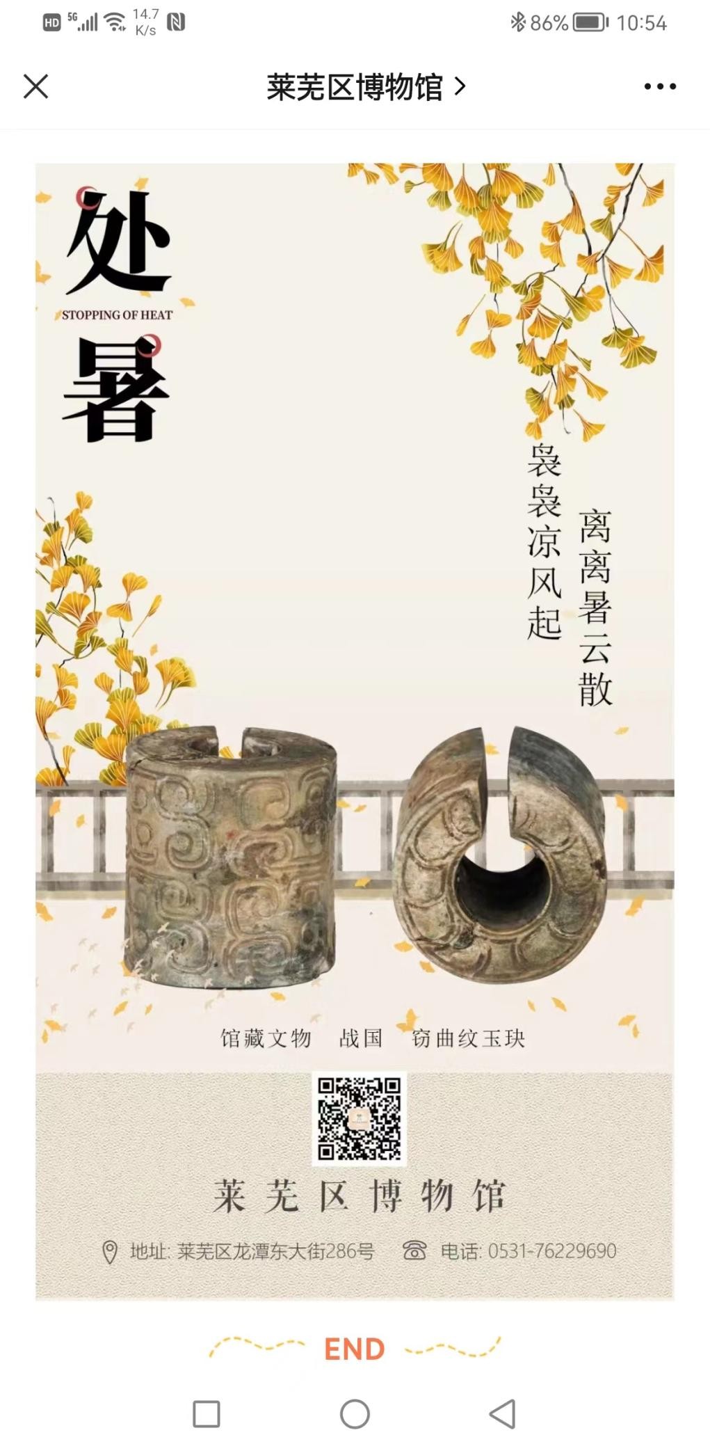 莱芜文旅官网,莱芜文旅是干什么的