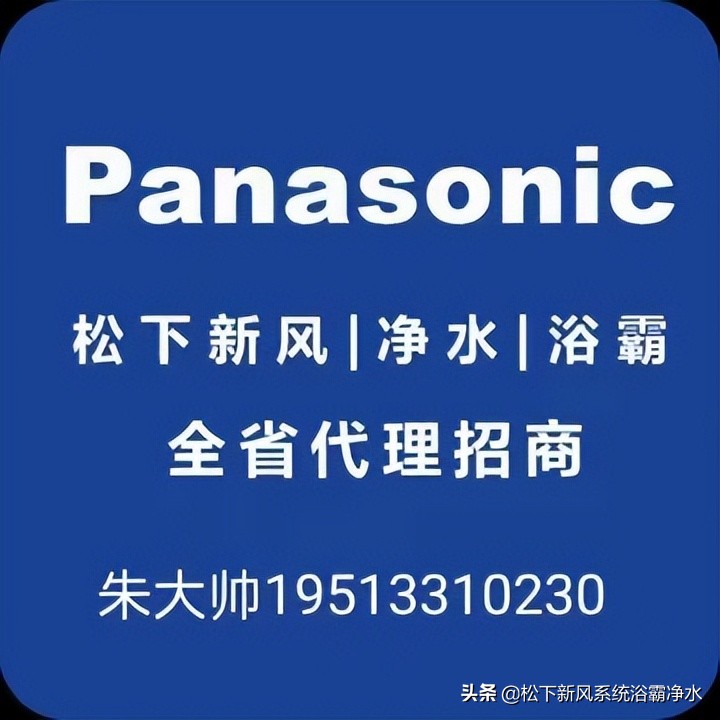 松下新风卖点,松下新风好在哪里