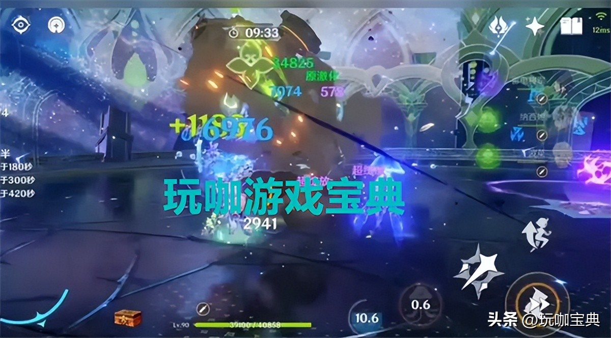 原神草行久能不能撑到大后期,原神草行久靠什么打伤害