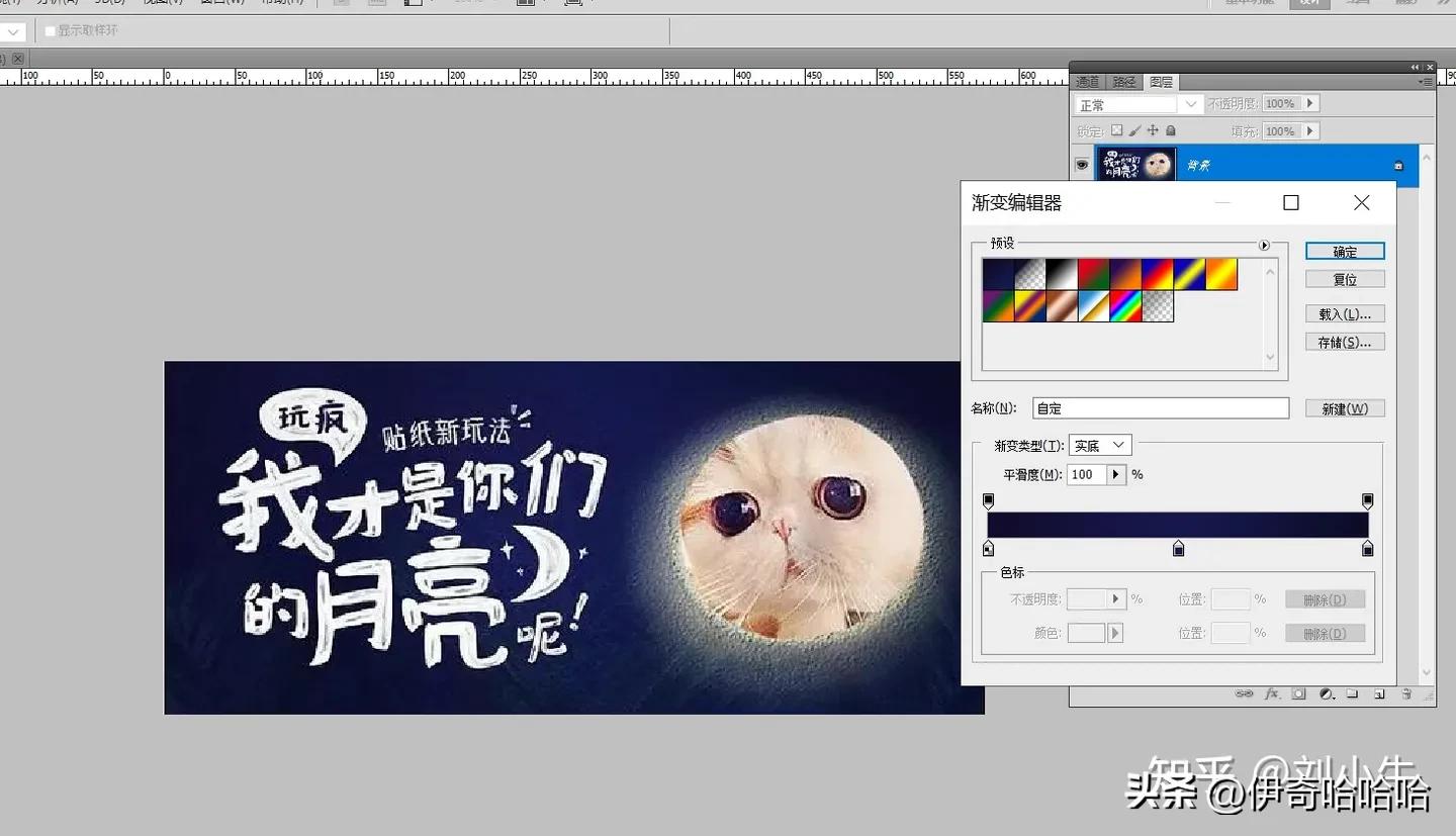 photoshopcs怎么做校园海报,photoshopcs6教学制作海报
