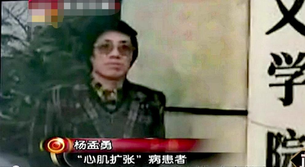 老汉移植小伙心脏性情大变,2000年老汉移植小伙心脏