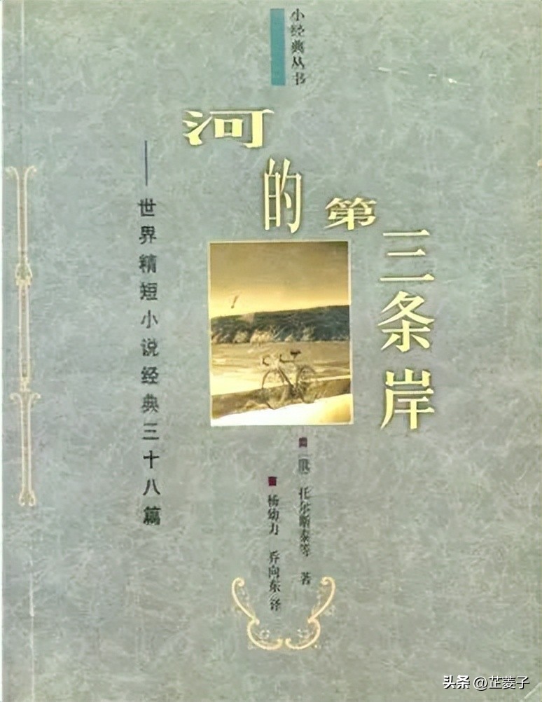 视频好书推荐额尔古纳河右岸,值得看的有深度的文学作品