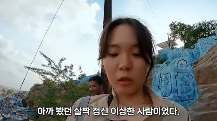 韩国女子单独在印度旅行，被男子跟踪性骚扰，掏生殖器还猥琐微笑