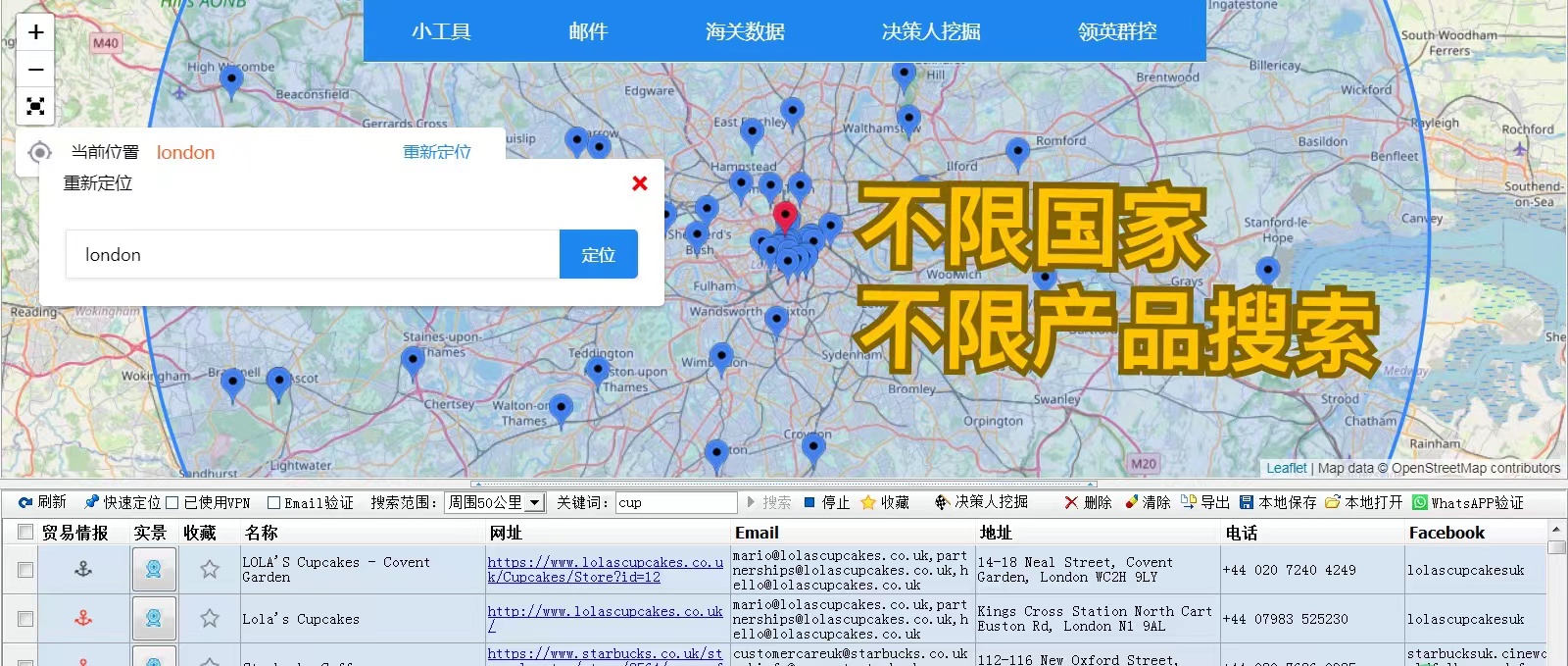 外贸如何找到客户有效邮箱,怎样找国外客户采购员的邮箱