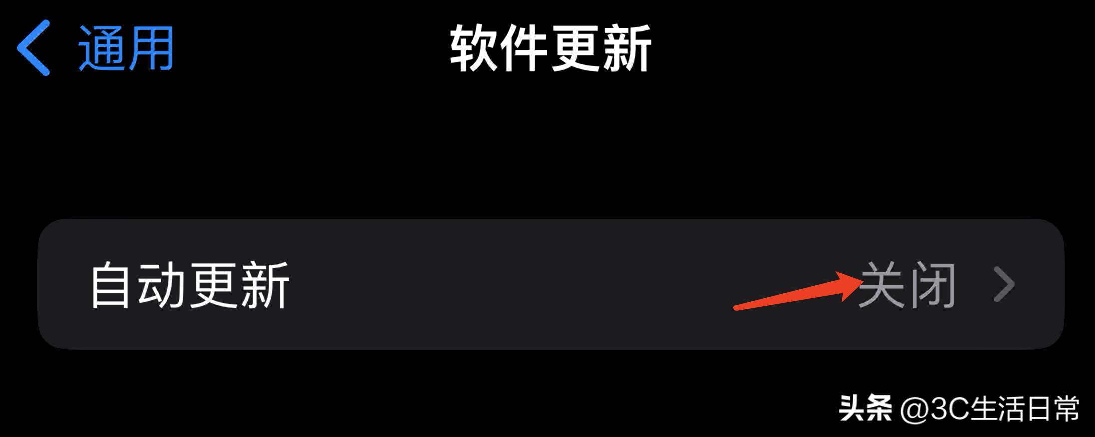 iPhone14Pro换新机必学14招iOS优化技巧