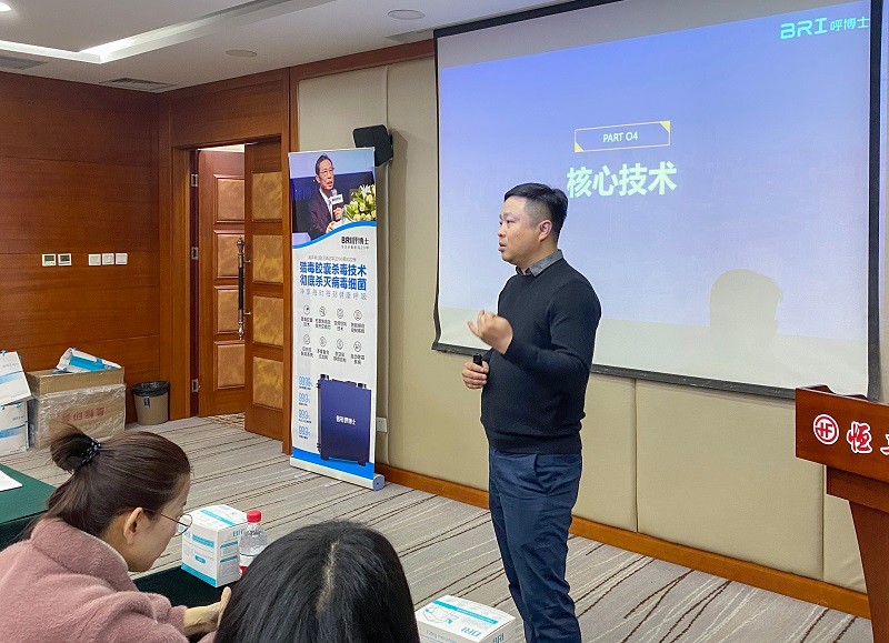 bri呼博士空气净化器怎么样,bri呼博士空气净化器好吗