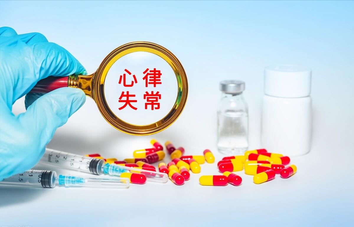 心梗心律失常心脏乱跳怎么办,心脏乱跳吃什么药效果好