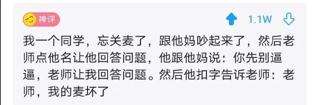 沙雕爆笑搞笑幽默笑话笑到肚子疼,最搞笑的笑话能把人笑喷的笑话