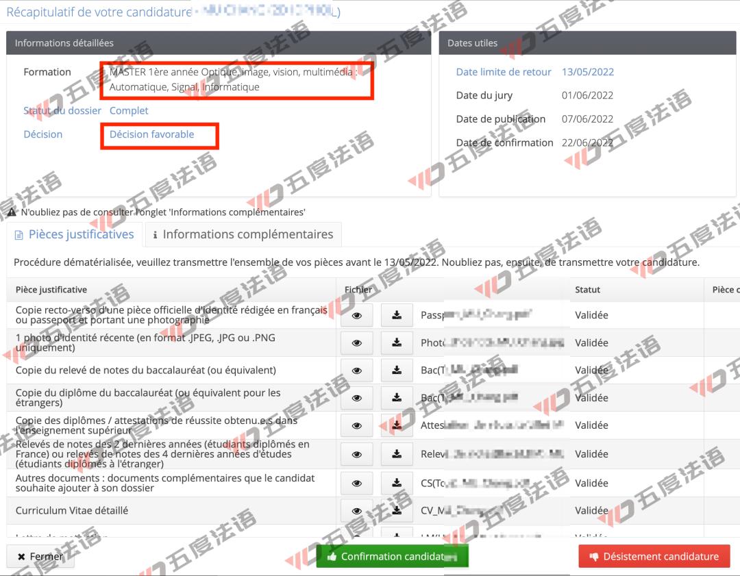 法国计算机专业最好的大学,法国大学哪家计算机最强