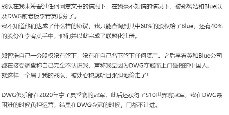 英雄联盟悲惨的事,英雄联盟引发的惨案