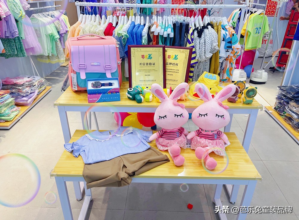 芭乐兔童装卖货,芭乐兔童装几折拿货