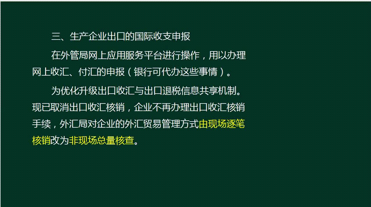 出口退税和报关流程,出口退税企业全流程要做哪些事
