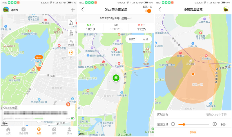 孩子健康成长的学习玩伴,didoY39学生智能手表