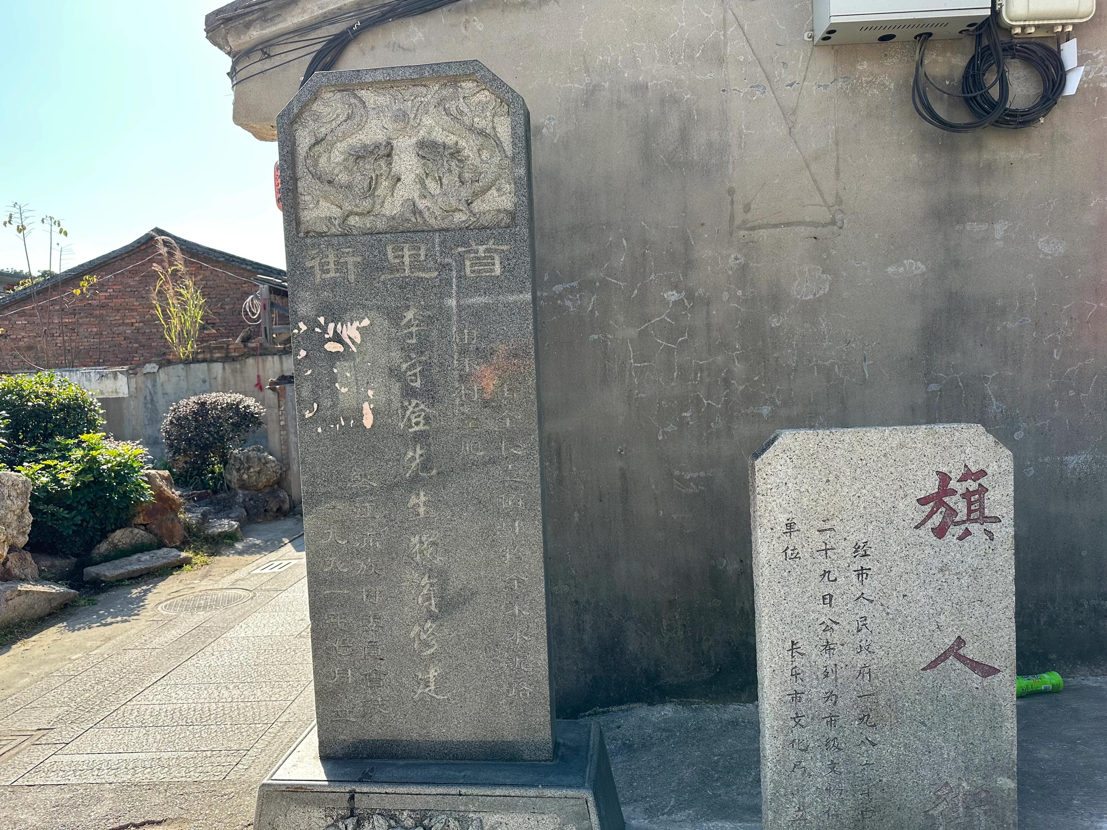 琴江水师营,水师营满族镇
