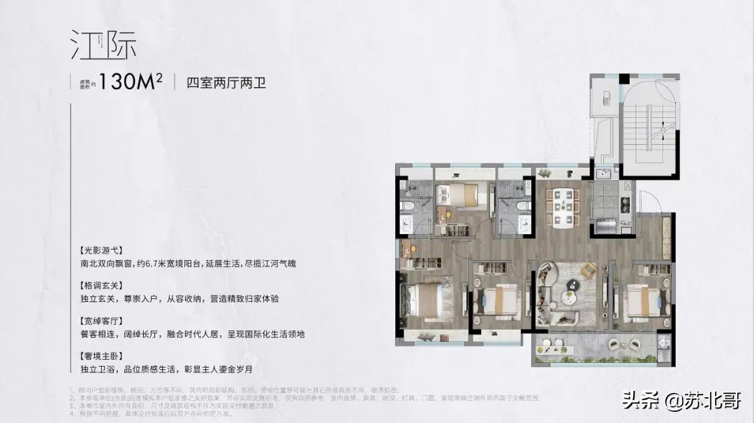 南京颐和铂岸江璟最终小区效果图,颐和铂岸江璟最终进展