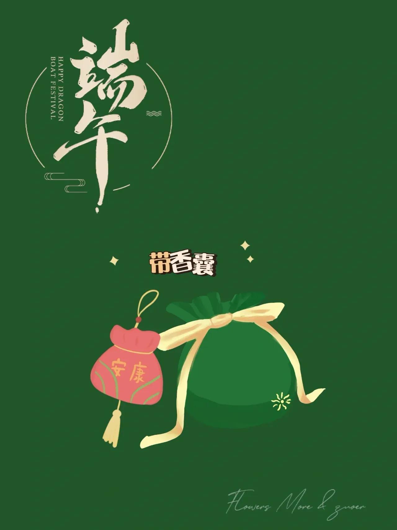 端午节绘画中国风海报,端午节海报手绘图片大全无字