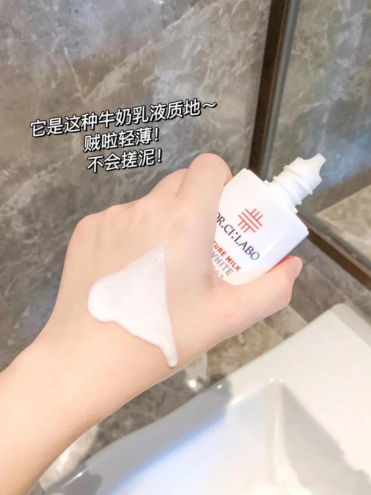 城野医生热门产品,城野医生防晒小粉瓶李佳琦