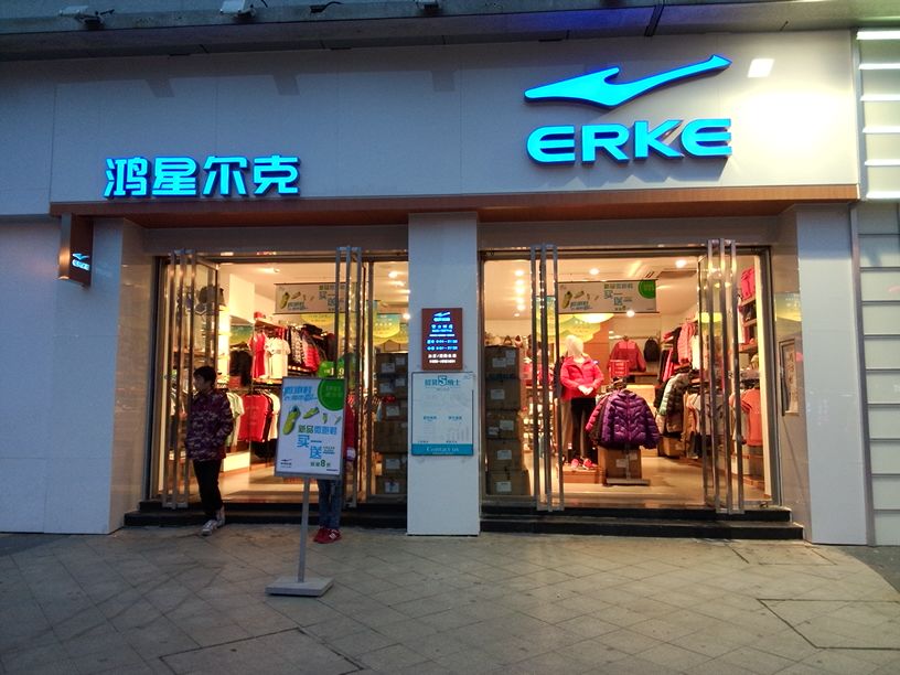 耐克最近大事件,耐克近期事件