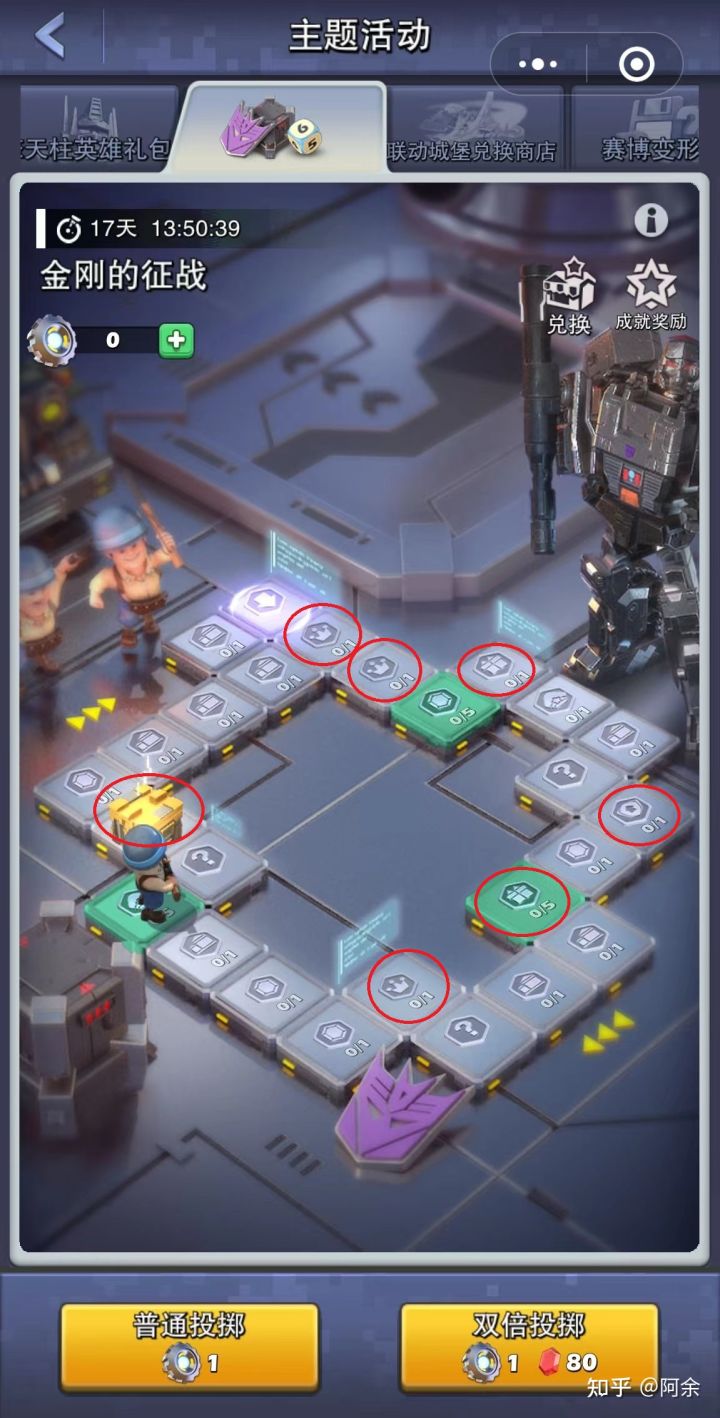 口袋奇兵个人保卫攻略,口袋奇兵的礼包码最新