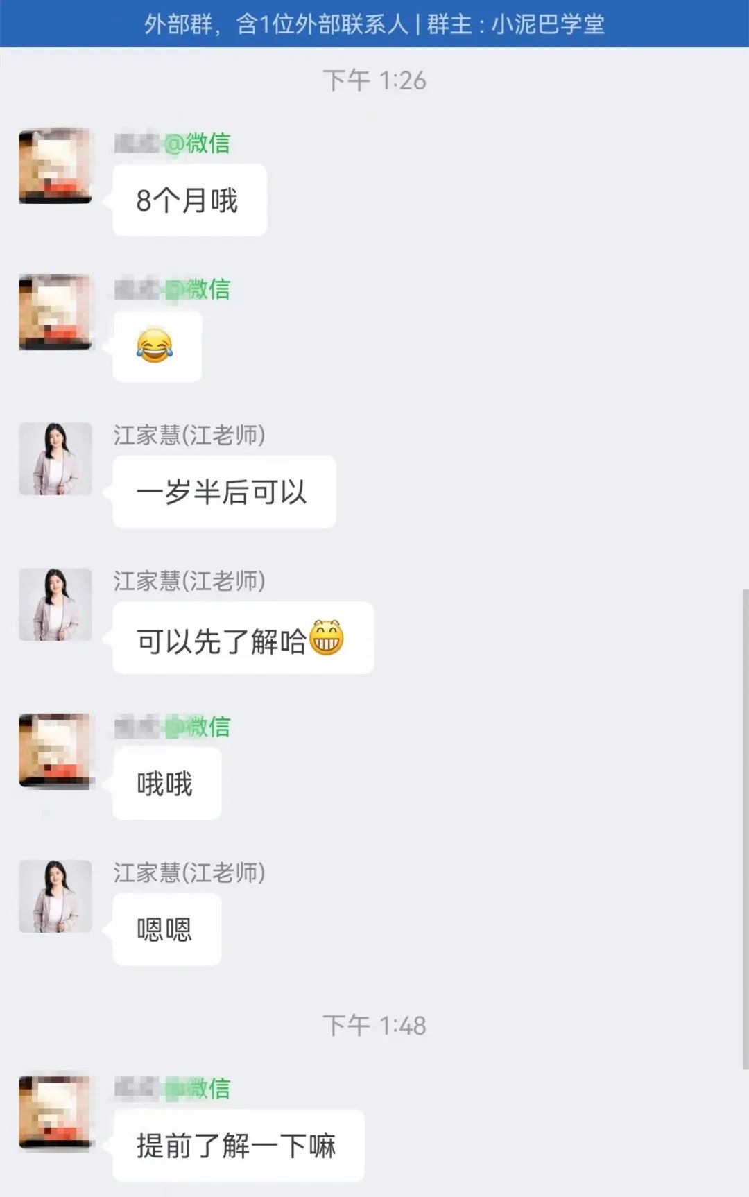 孩子上全托班的最佳年龄,幼儿刚上托班适合上什么课程