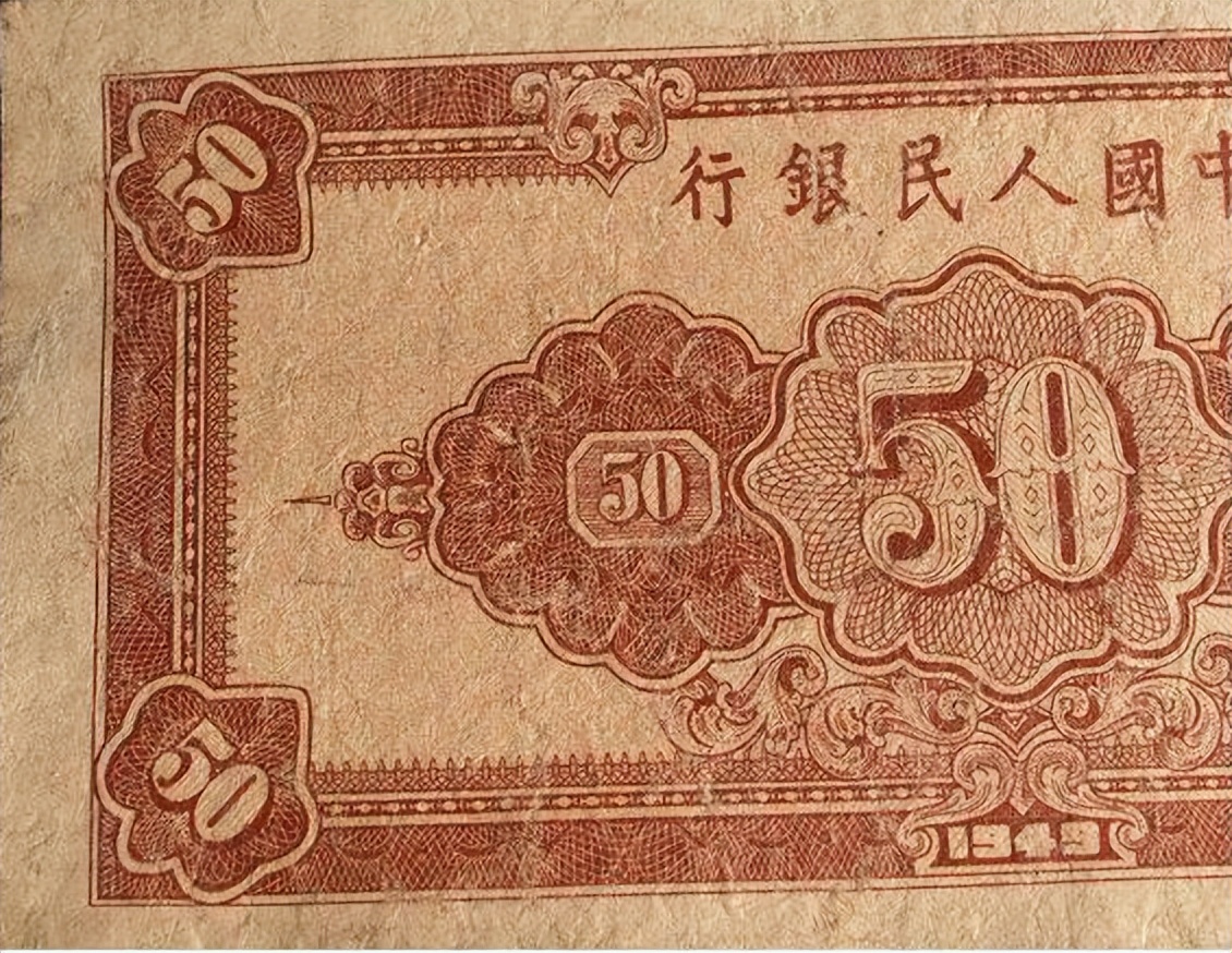 人民币纸币防伪技术,人民币防伪钞视频