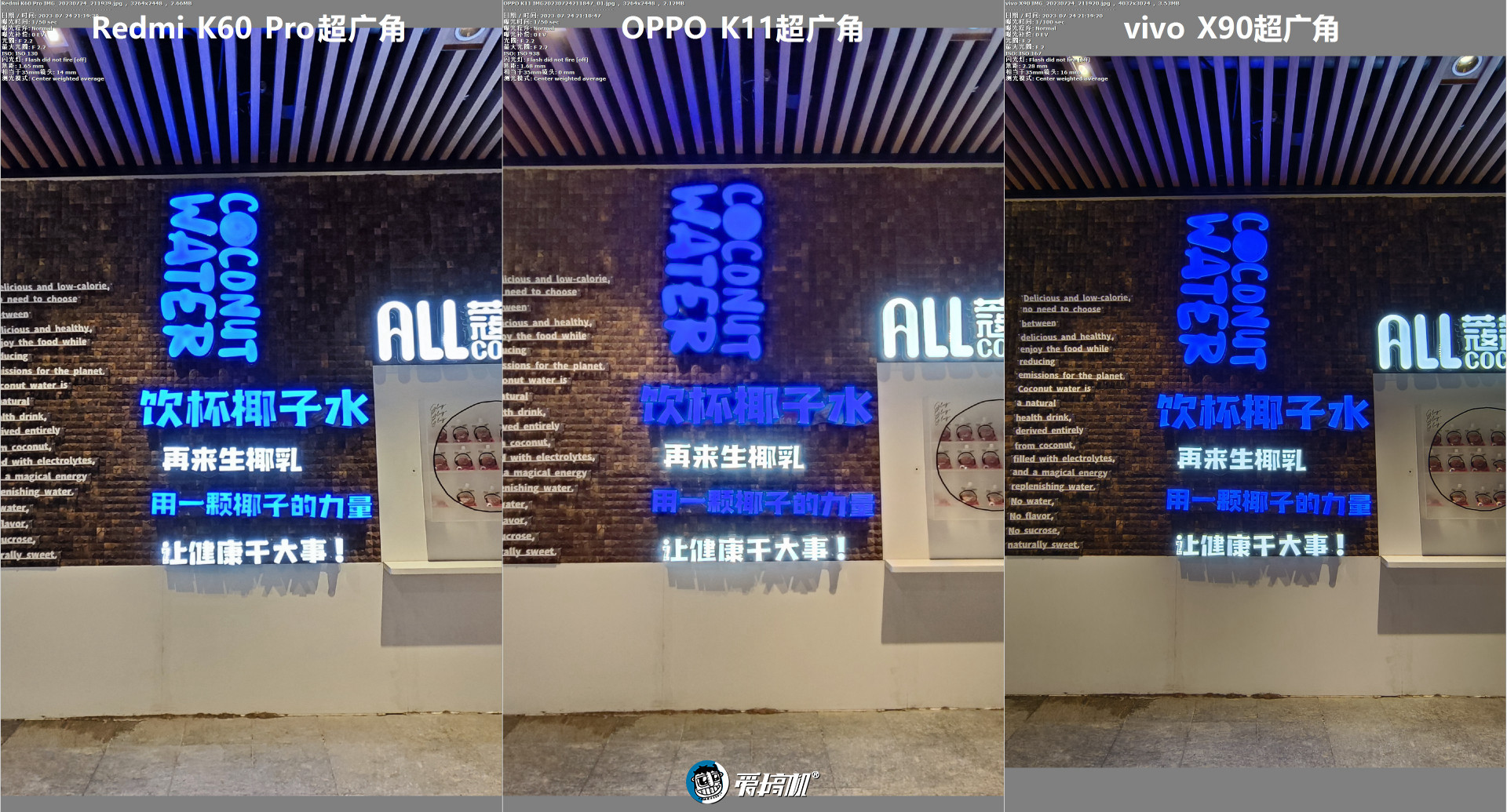 OPPOK11评测：1799元起的IMX890+骁龙782G