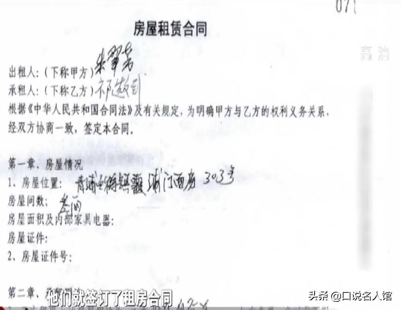 上海大妈租房反倒欠房客10万元,2017年上海一大妈当15年房东