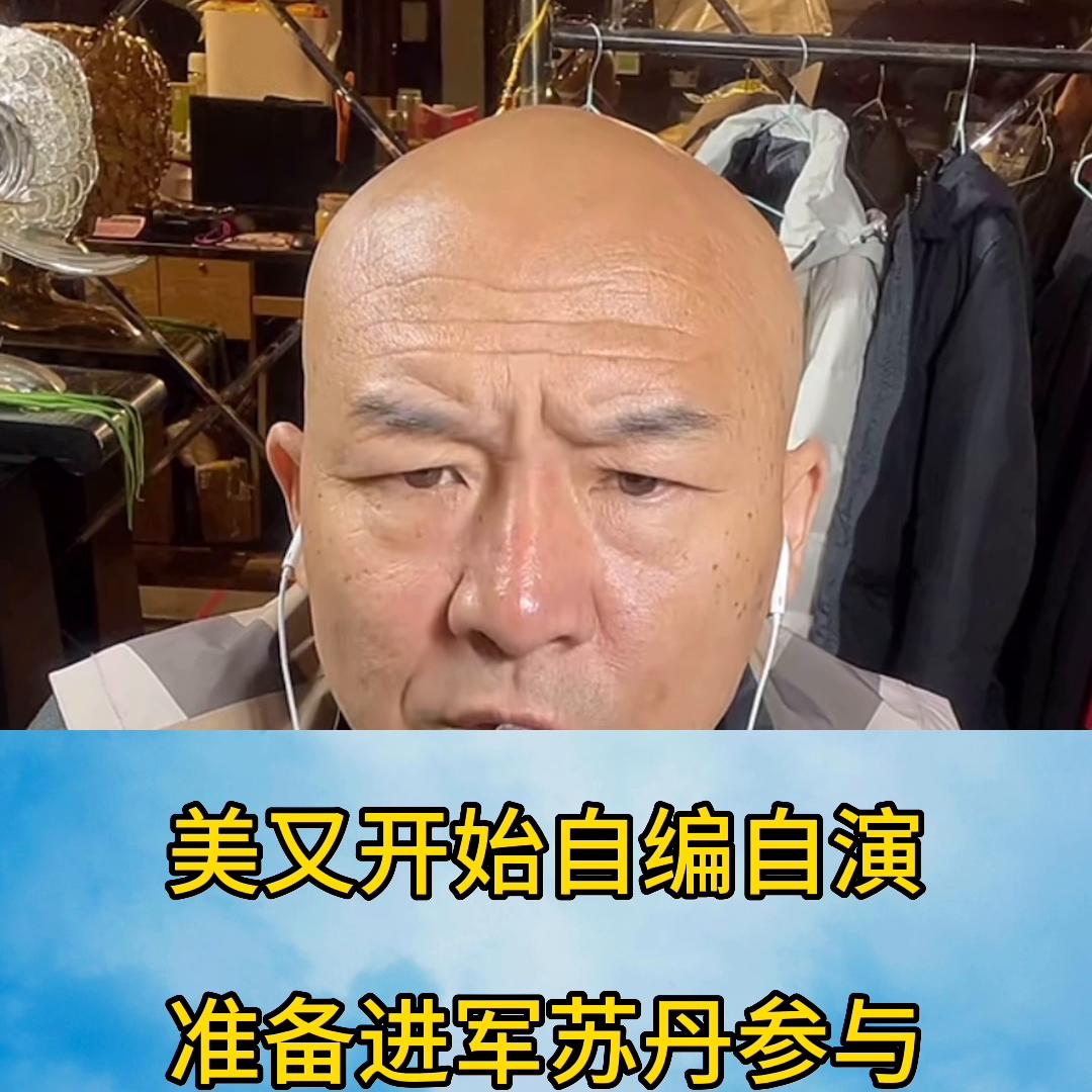 美国是如何挑起苏丹战争,美国会军事介入苏丹吗