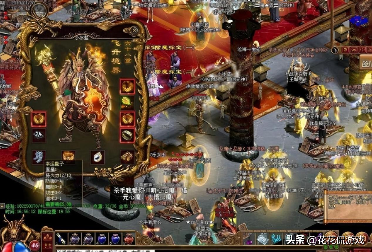 湖南传奇家族大战,传奇湖南家族征战史